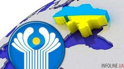 В СНГ не получали уведомления об отзыве представителей Украины