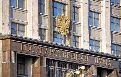 Госдума РФ приняла закон о контрсанкциях