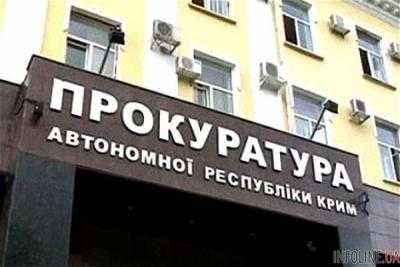 Прокуратура открыла производство по задержанию крымских татар