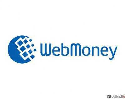 Национальный банк отменил регистрацию "WebMoney.UA"