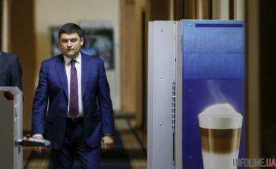 Главное за день: газовый удар для Украины и неожиданная развязка скандала Гройсмана-Данилюка