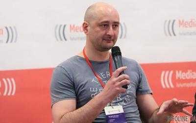 Убийство журналиста Бабченко: одна из версий - профессиональная деятельность