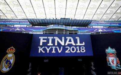 Лига Чемпионов-2018: Реал стал обладателем кубка