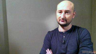 Стало известно, из какого оружия застрелили журналиста Бабченко