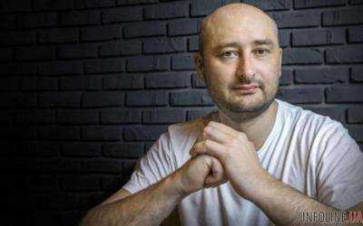 Фейковое убийство Бабченко и реальные зарплаты в Украине, главное за прошедшую ночь