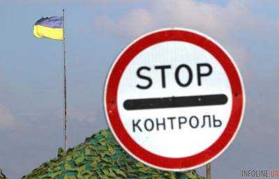 Меняются правила пересечения границы Украины, с 1 июня нужен новый документ