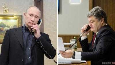 Президент Украины провел телефонный разговор с Президентом РФ