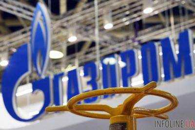 "Газпром" заявил, что добился приостановки решения арбитража по спору с "Нафтогазом"