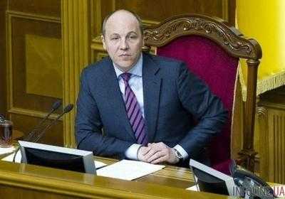 Спикер парламента Андрей Парубий не исключил корректировки законопроекта о Высшем Антикоррупционном суде
