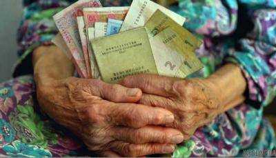 На выплату пенсий направлено 29,8 млрд грн