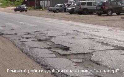 Ремонт дорог "на бумаге": арестованы руководители облавтодора Днепропетровской области