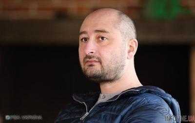 Убийство журналиста Бабченко готовила группа лиц – Князев