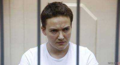 Суд отказал Савченко в отводе судьи