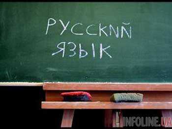 В Николаевской области забрали у русского языка статус регионального