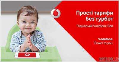 "Vodafone Украина" повысит тарифы на мобильную связь вдвое