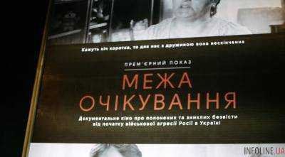 Украинский фильм получил награду Мадридского кинофестиваля