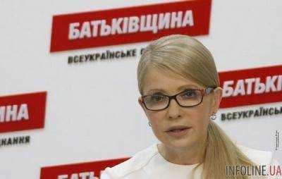 Бизнесмен: Тимошенко хочет новую народную Конституцию? Выходит, сейчас у нас антинародная или недостаточно народная?
