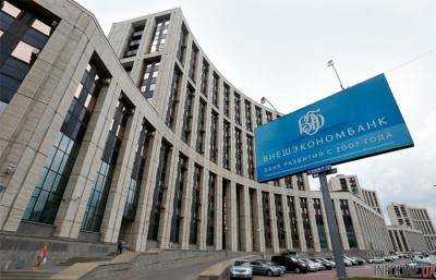 СМИ: российский банк собирается закрыть "дочку" в Украине