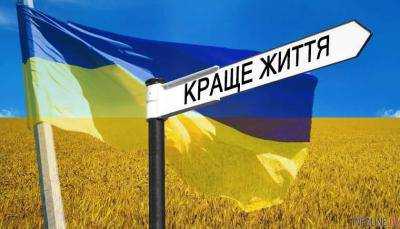 Стало известно, сколько ожидает прожить украинец