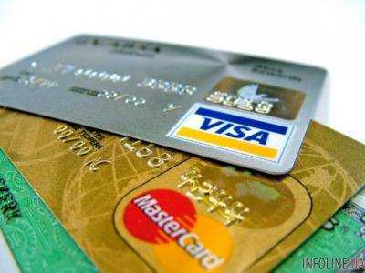 BBC сообщило о прекращении выпуска карт Visa и MasterCard в Крыму