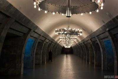 В Киеве завтра изменят работу трех станций метро