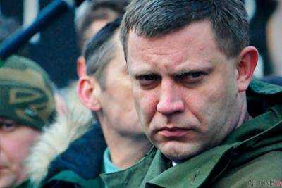 Председатель СБУ озвучил версии убийства Захарченко