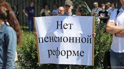 В России прошла очередная волна протестов против пенсионной реформы