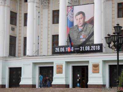 Прощание с Захарченко охраняли не менее 100 боевиков – ОБСЕ