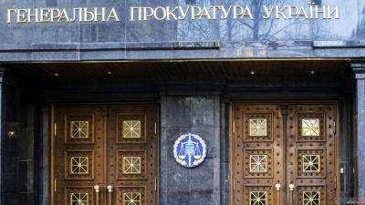 Верховный суд поддержал позицию ГПУ о похищении у государства детского санатория "Славутыч"