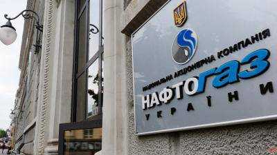 "Нафтогаз" планирует потратить 22 млн грн на поиск шести руководителей