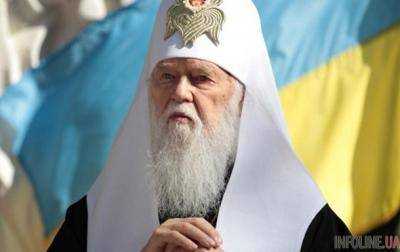 Филарет назвал условия перехода Киево-Печерской лавры к украинской церкви