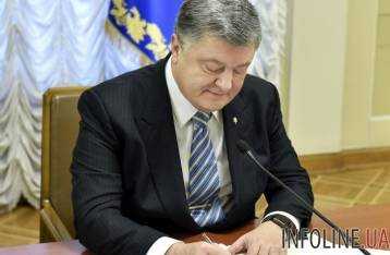 Президент подписал закон о социальной реабилитации украинских заложников