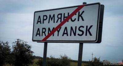 Пятна по телу и жуткий кашель: Армянск снова заполонила "кислотная чума", люди в панике