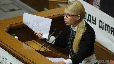 Тимошенко потребовала срочно принять мораторий на повышение тарифа на газ