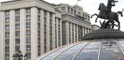 Госдума РФ грозит Украине "катастрофой" - заявление