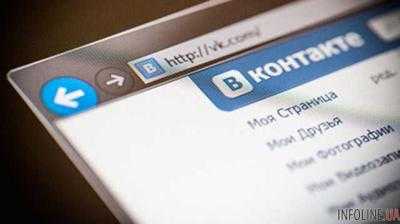 Украинцу дали более четырех лет заключения за сепаратистскую группу в "ВКонтакте"