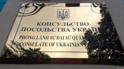 У Украины появилось еще одно консульство за рубежом