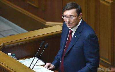 Луценко: с нетерпением ждем приговор по делу госизмены Януковича