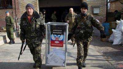 МИД Украины выразил протест в связи с "выборами" в ОРДЛО