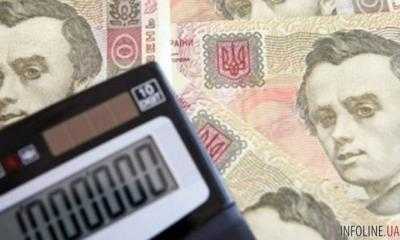 В Украине введен новый налог: заплатить придется немало