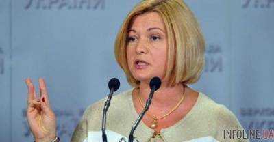 РФ отказалась провести внеочередное заседание ТКГ в связи с "выборами" в ОРДЛО