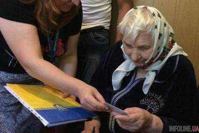 В Германии 93-летняя украинка получила первый в жизни паспорт