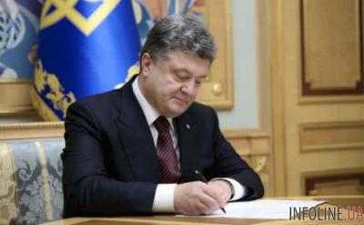 Порошенко подписал Госбюджет-2019