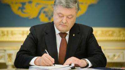 Президент 10 декабря подпишет закон о прекращении дружбы с РФ