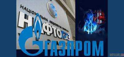 В Нафтогазе заявили, что суд Нью-Йорка согласился с их требованиями к Газпрому