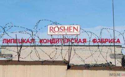 В России продлили арест липецкой фабрики Roshen