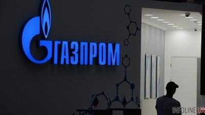 Российский "Газпром" сорвал технические газовые консультации с Украиной и ЕС