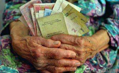 В Кабмине рассказали о пенсиях в 2019 году: «есть проблемы»