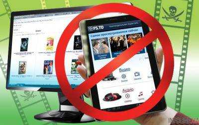 Киберполиции закрыла ряд пиратских онлайн-кинотеатров