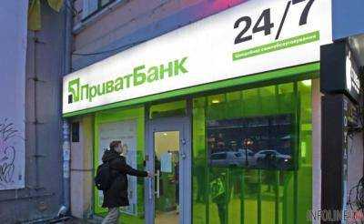 ПриватБанк оскандалился с пропавшими деньгами: «вернуть уже нельзя»